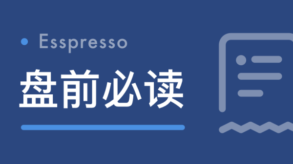 炒股配资门户网站 公募下半年策略：深挖新经济“三剑客”