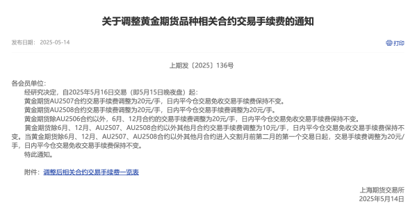 炒股配资学习 土耳其主要股指BIST 100指数在早盘交易中涨超3%